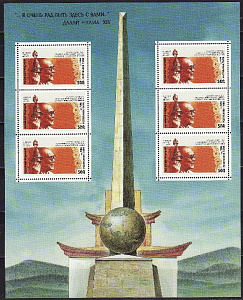 Тува, 1995, 60 лет Далай-Ламе XIV, лист